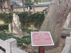 -青岛崂山太清宫
