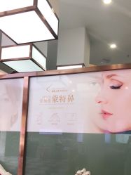 -壹加壹医疗美容·轻医美·美容外科