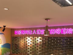 -叁宝烤肉• 西安烧烤(太乙路店)