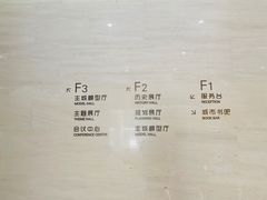 -南京市规划建设展览馆