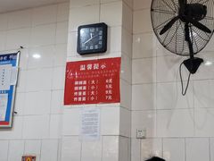 -晓菊梆梆面