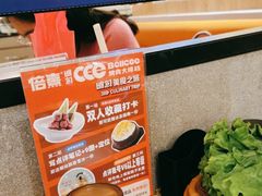 -首尔烤肉大排档(合生汇店)