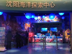 -沈阳海洋探索中心