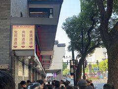 -同心楼(解放北路店)