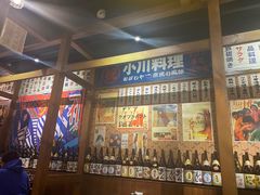 门面-小川洋风料理(街道口店)