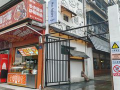 -Max Bakery 阿唛手作