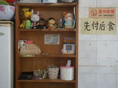 -成裕雪糕店(士多店)
