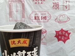 -沈大成(南京东路店)