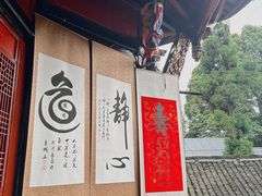 -青城山