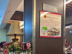 -潮镇老尾牛杂(环城西路店)