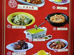 -磁州卤面·地标邯郸菜(97年创始店)