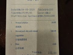 -大理实力希尔顿酒店•御玺中餐厅