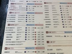 菜单-春水堂人文茶馆(中正店)