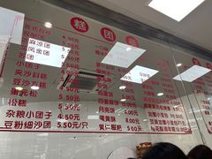 -常州糕团店(北大街新世纪商城店)