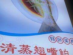 -丹水桥地锅鱼·翘嘴鲌·地方特色全鱼宴(丹江口大坝店)