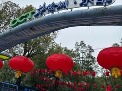 -东部华侨城