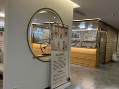 -冬日中医馆(枋湖店)