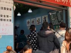 -龍城柳州螺蛳粉(群星路店)