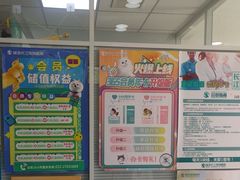 -瑞派长江宠物医院·猫科·外科·24小时夜护(谊城公寓分院)