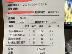 -泓历皇朝酒店(东亭店)