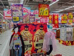 -大润发(莱州店)