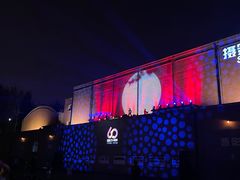 -西安电影制片厂