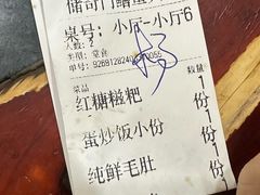 -储奇门鳝鱼火锅(总店)