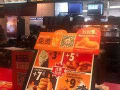 -汉堡王(南京砂之船店)