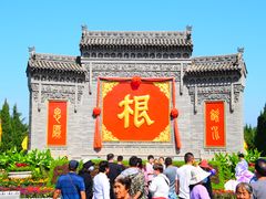 -大槐树寻根祭祖园