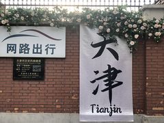 -大象厨房(重庆道店)