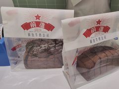 -红星前进面包牛奶公司(畅春园店)