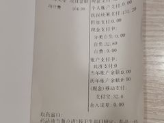 -上海广德中医门诊部