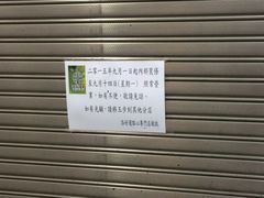 添好运点心专门店(中环IFC店)-添好运点心专门店(中环IFC店)