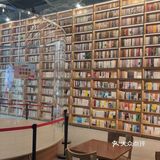 魔都后花园网红最美商场