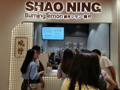 -烧柠·柠檬茶(大融城店)