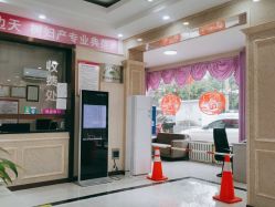 -邢台妇产医院