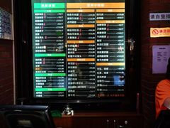 -大福来锅巴菜(古文化街店)