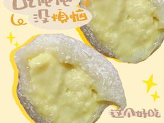 -一口小满手作糯米糍(北山店)