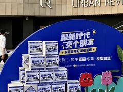 -民盈·国贸城