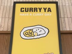 -CURRY YA 熟成咖哩專門店(深圳湾万象城店)