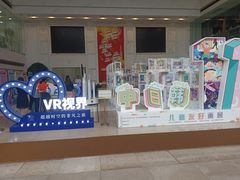 -中国福利会少年宫