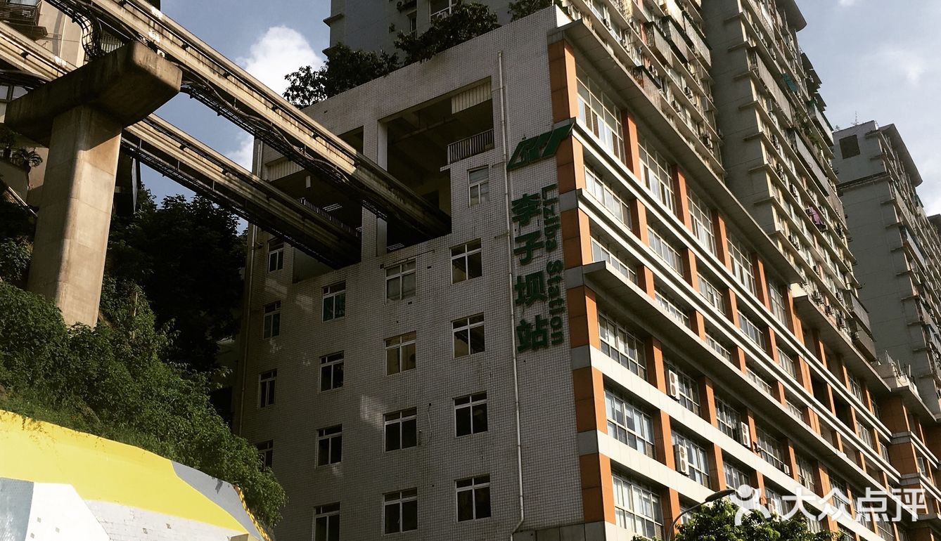 重庆必去 拍照景点