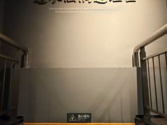 -西安唐皇城墙含光门遗址博物馆