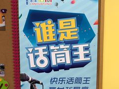 -蓝话筒·少儿成人演讲口才·主持朗诵·戏剧表演(大华第一坊店)