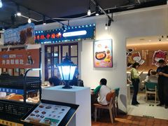 -豪享来(我格广场店)