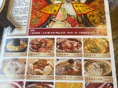 -水煮三国·川鲁江湖菜(香山店)