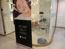 点击看大图 -Hi Beauty Skin 科技美肤中心