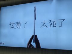 -OPPO服务体验中心(天津和平区天河城店)