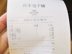 -庆丰包子铺(和平里店)