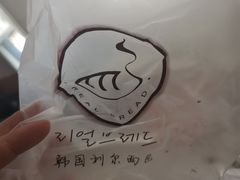 -韩国利尔面包(桂林路店)